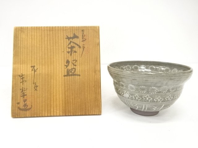 JAPANESE COLLECTIBLE / KYOTO-YAKI / CRAFTED BY SōRAKU / MISHIMA-DE TEA